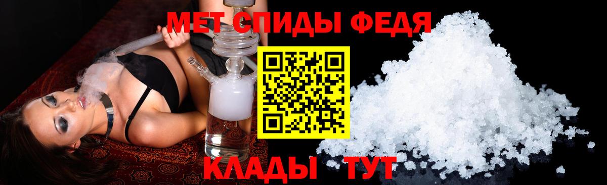 Амфетамин Premium  Amphetamine  Павловский Посад  Вход с VPN 