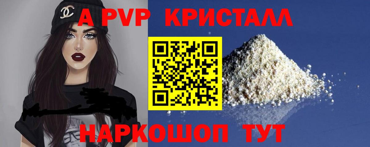А ПВП СК КРИС Павловский Посад