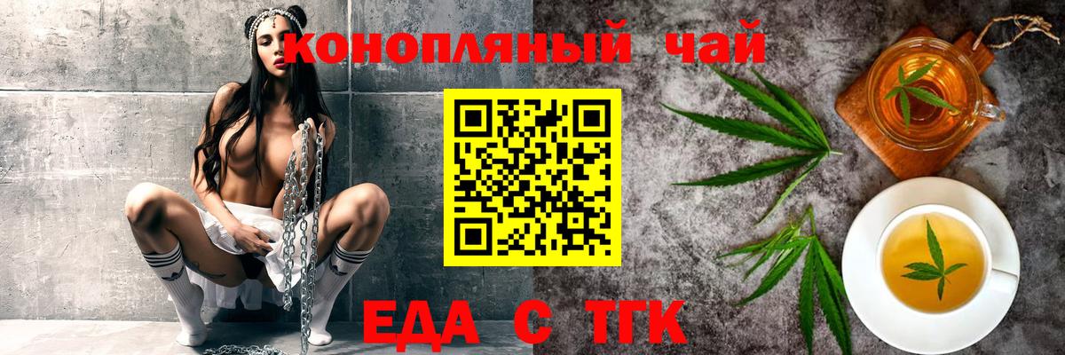 Canna-Cookies марихуана  Вход с VPN  Павловский Посад 