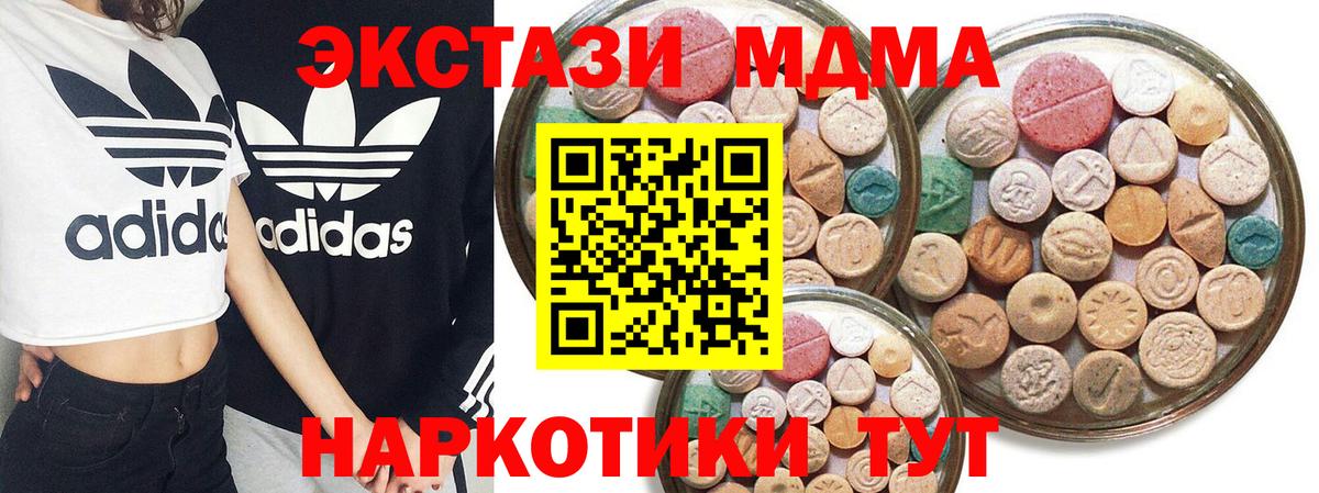 Экстази 300 mg Павловский Посад