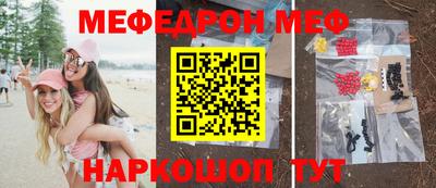 наркотики Будённовск