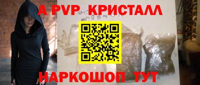 скорость mdpv Бузулук