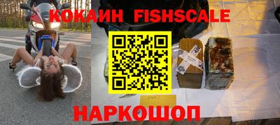 наркотики Будённовск