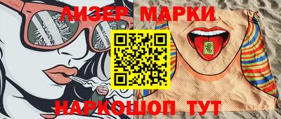 соль ск Бугуруслан