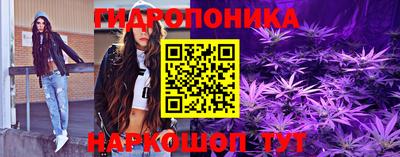 наркотики Будённовск