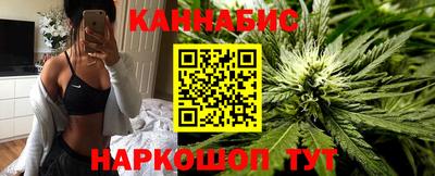 наркотики Будённовск
