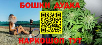 соль ск Бугуруслан