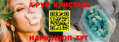 наркотики Будённовск