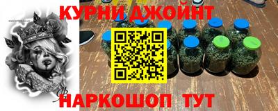 наркотики Будённовск