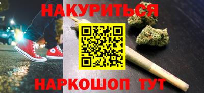 наркотики Будённовск
