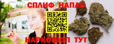 соль ск Бугуруслан