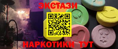 скорость mdpv Бузулук