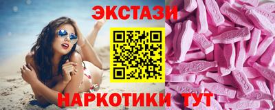 соль ск Бугуруслан