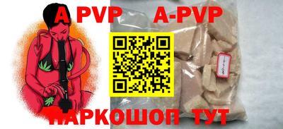 наркотики Будённовск