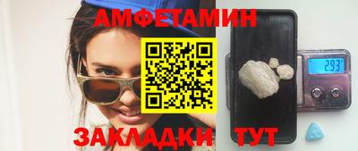 соль ск Бугуруслан
