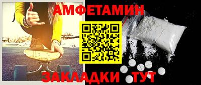 соль ск Бугуруслан