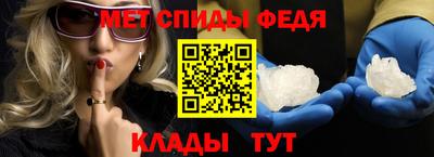 скорость mdpv Бузулук