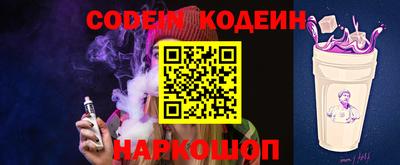 наркотики Будённовск