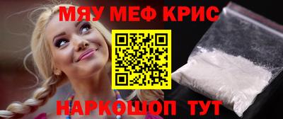скорость mdpv Бузулук