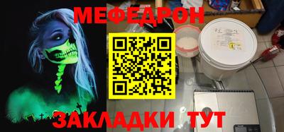 скорость mdpv Бузулук