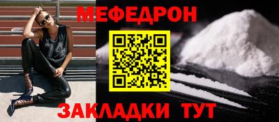 соль ск Бугуруслан