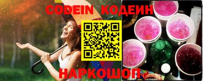 наркотики Будённовск