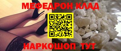 соль ск Бугуруслан