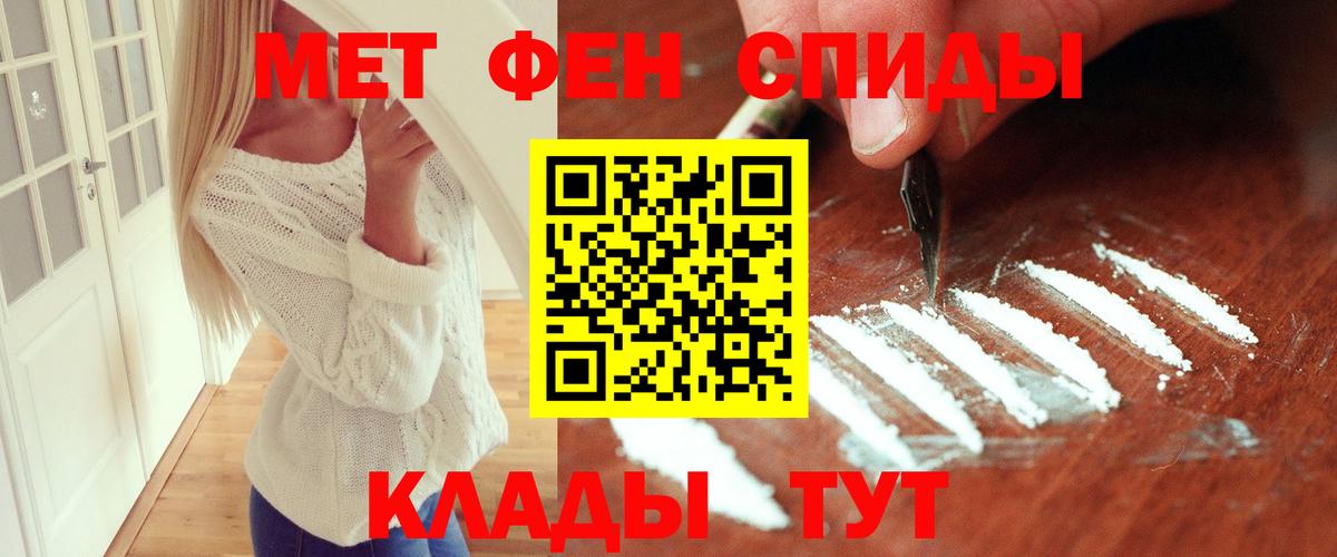 Метамфетамин Декстрометамфетамин 99.9% Павловский Посад