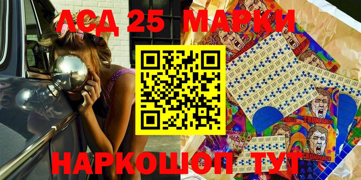 Марки N-bome 1,5мг Павловский Посад
