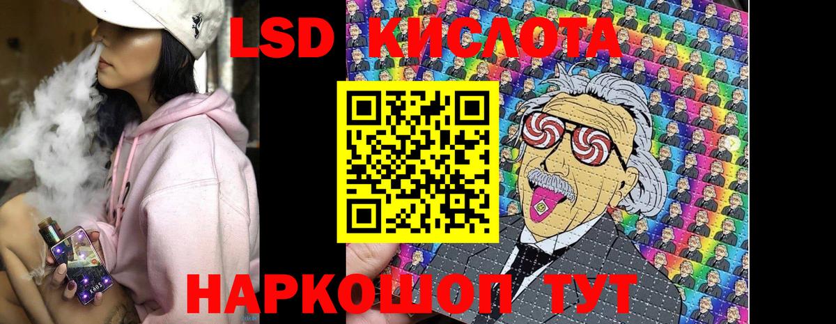 Павловский Посад  Марки N-bome 1500мкг  Вход с VPN 